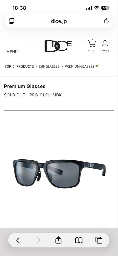 DICE 調光 MBK PRG-01 CU プレミアムサングラス