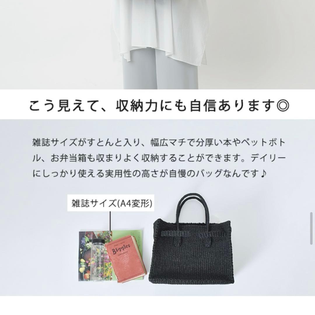 SEA(シー)オールアバカ カゴバーキンバッグ　M ブラック