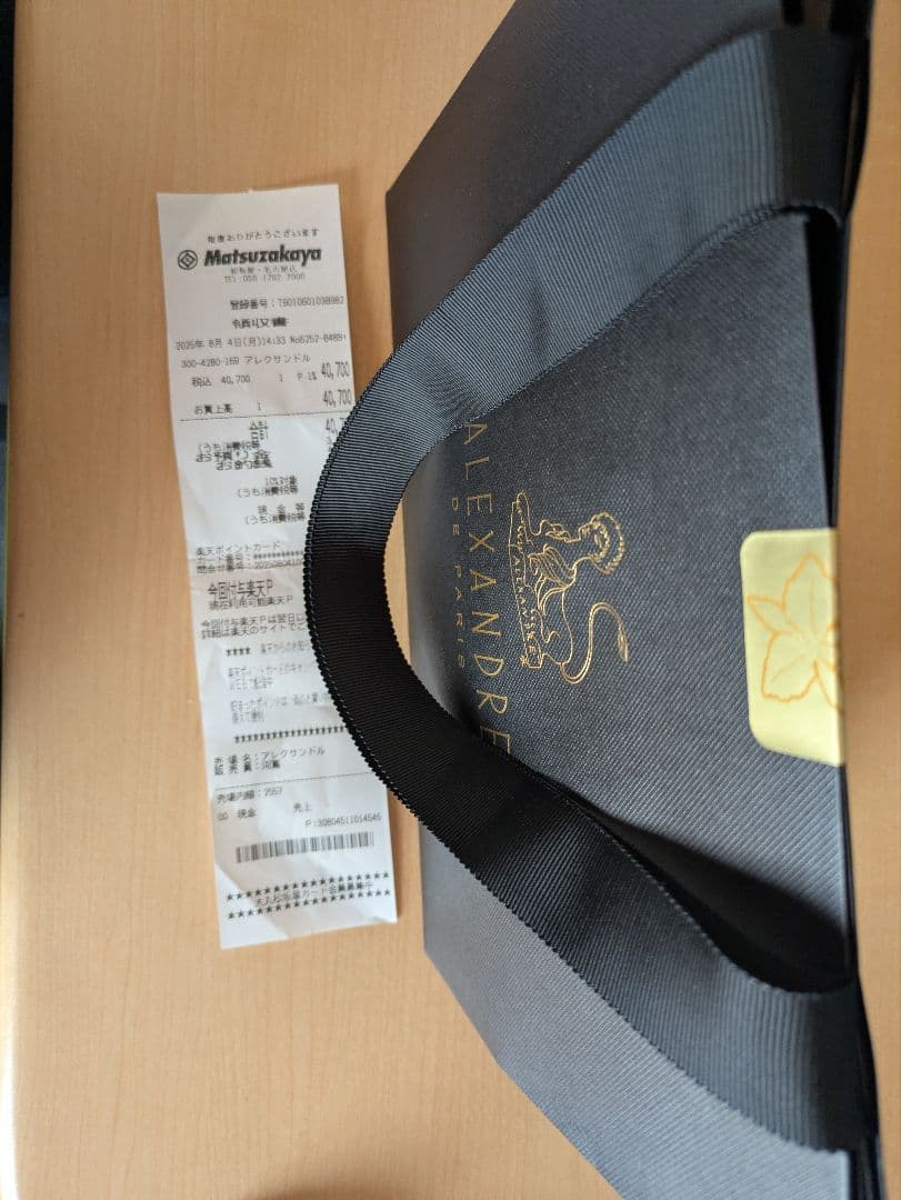 ALEXANDRE DE PARIS バレッタRef.TA8-19T-A20