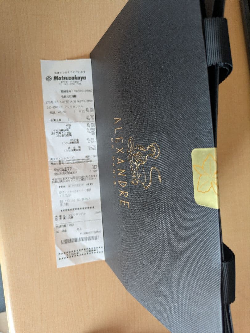 ALEXANDRE DE PARIS バレッタRef.TA8-19T-A20