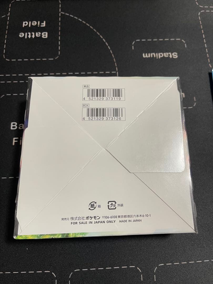 ポケモンカードゲーム パラダイムトリガー box シュリンク、プロモカード付き