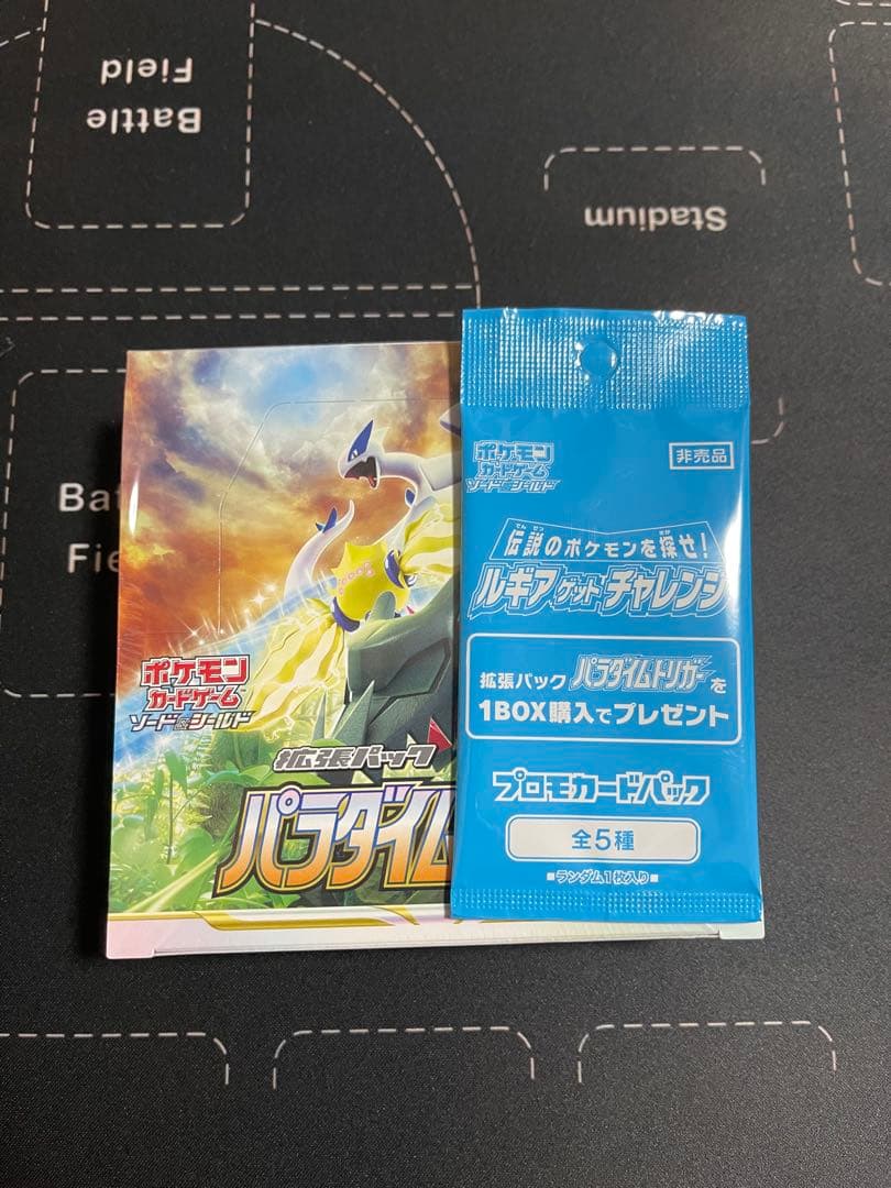 ポケモンカードゲーム パラダイムトリガー box シュリンク、プロモカード付き
