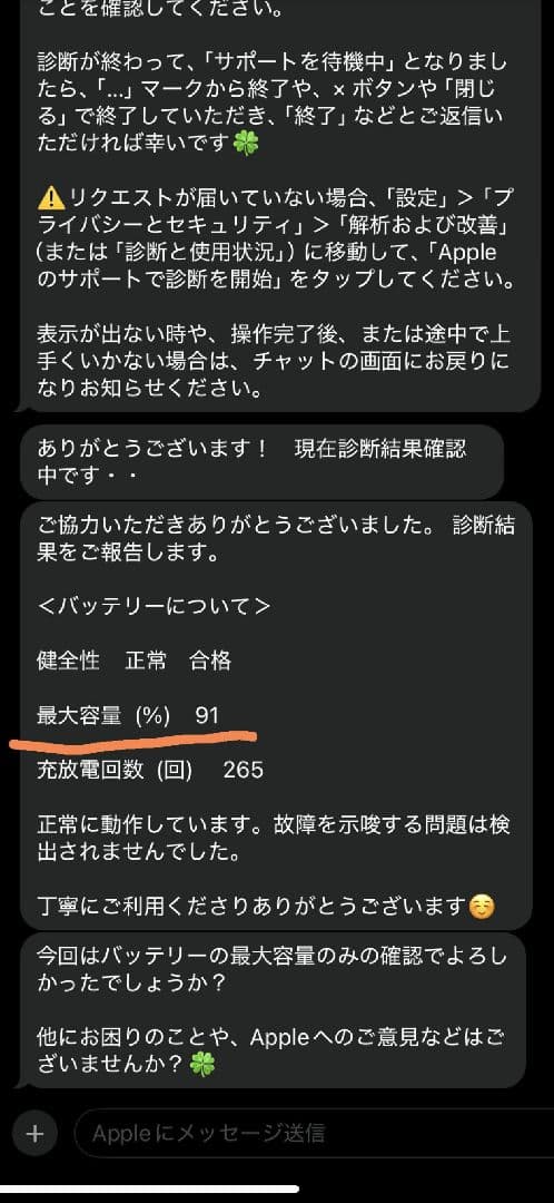 (お値引き中）iPad Air5 Wi-Fiモデル 64GB スターライト