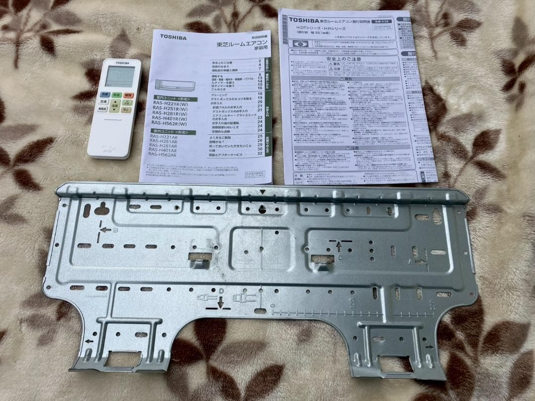 美品★TOSHIBA★エアコン★6畳★大清快★RAS-H221R★100V