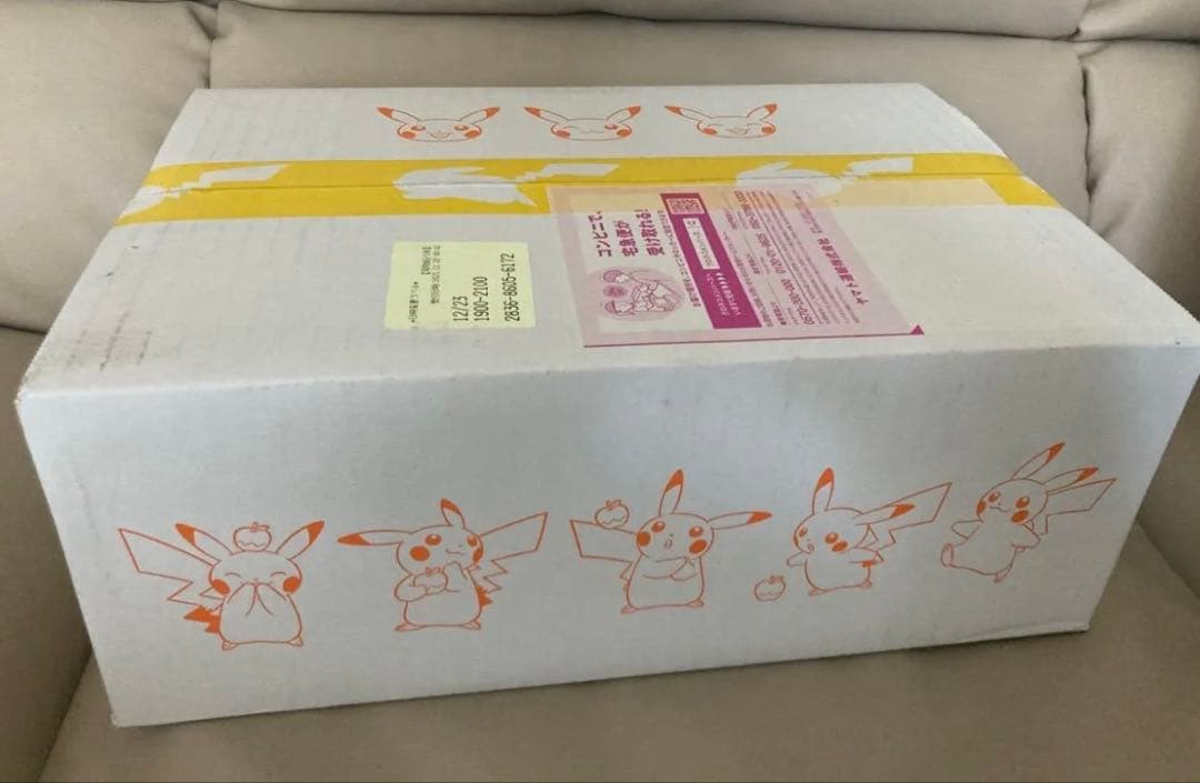 ゴールデンボックス 25th ANNIVERSARYおまけ有