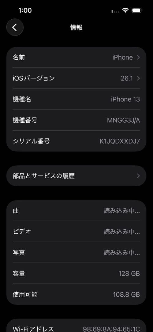 スマートフォン本体 iPhone 13 Green 128GB SIM Free