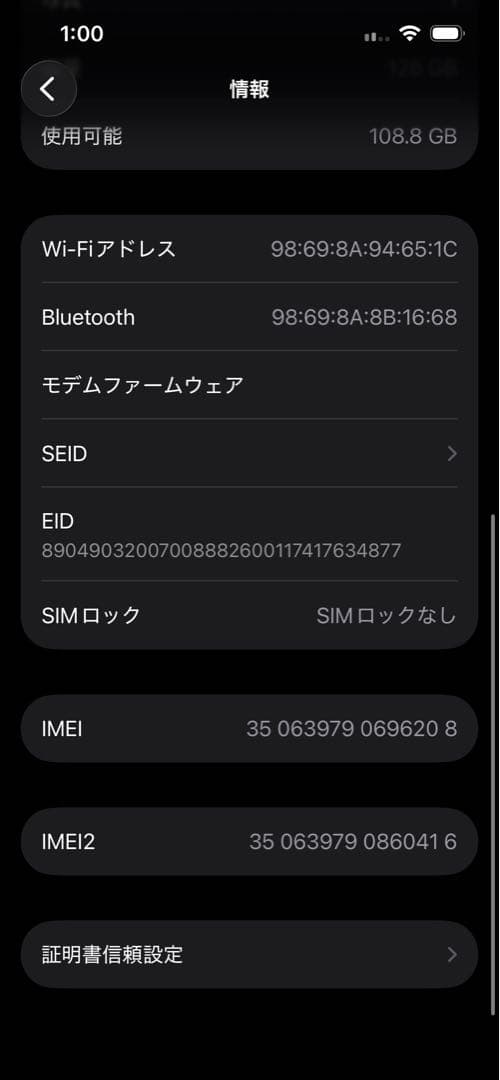 スマートフォン本体 iPhone 13 Green 128GB SIM Free