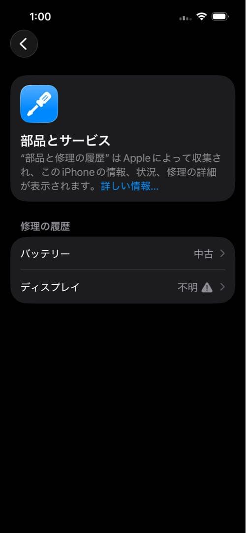 スマートフォン本体 iPhone 13 Green 128GB SIM Free