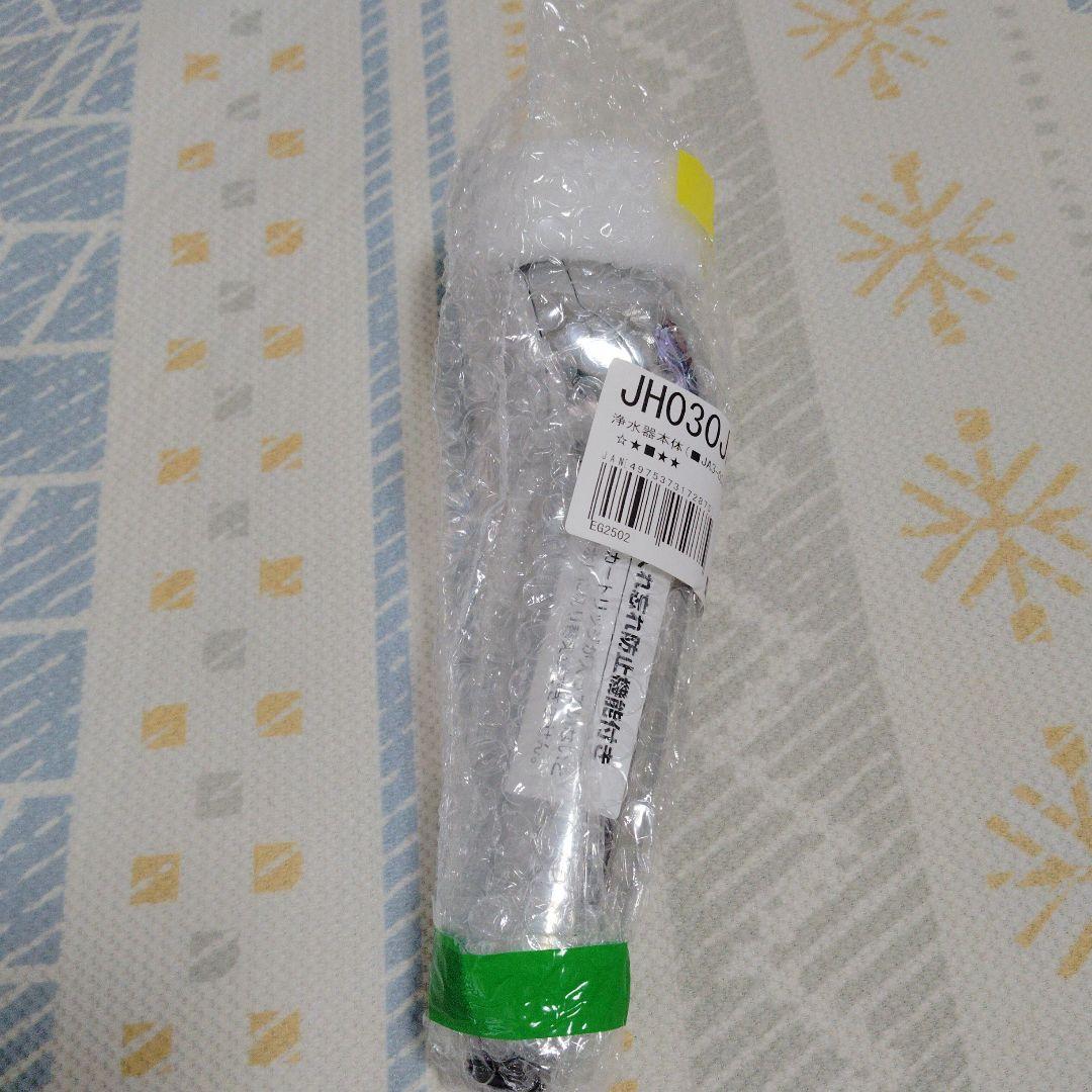 タカギ浄水器本体JH030JA3MLG(JA3-03用)と交換カートリッジ