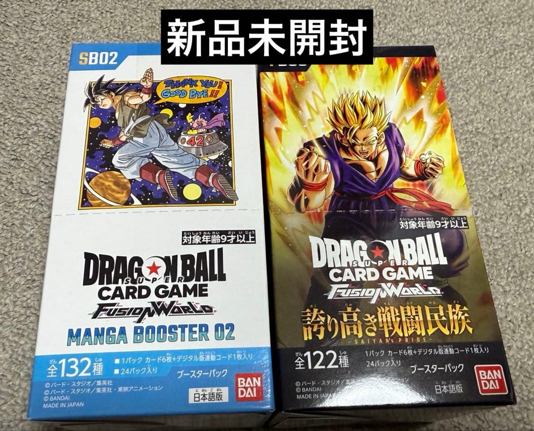 ドラゴンボール 誇り高き戦闘民族　MANGA BOOSTER 02 各1BOX