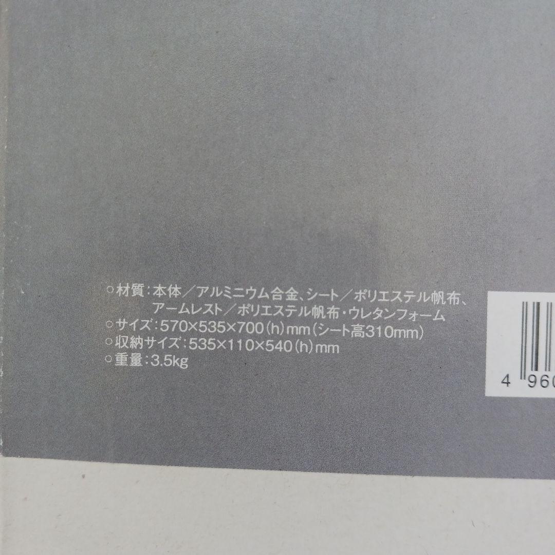 スノーピーク　FD LOWチェア　LV-075RD　中古