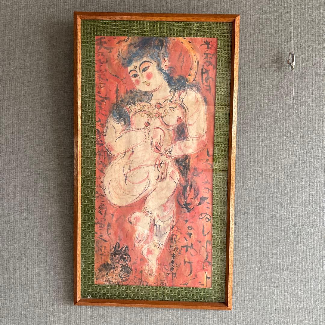 木版画 棟方志功 73×42cm 素人測定です