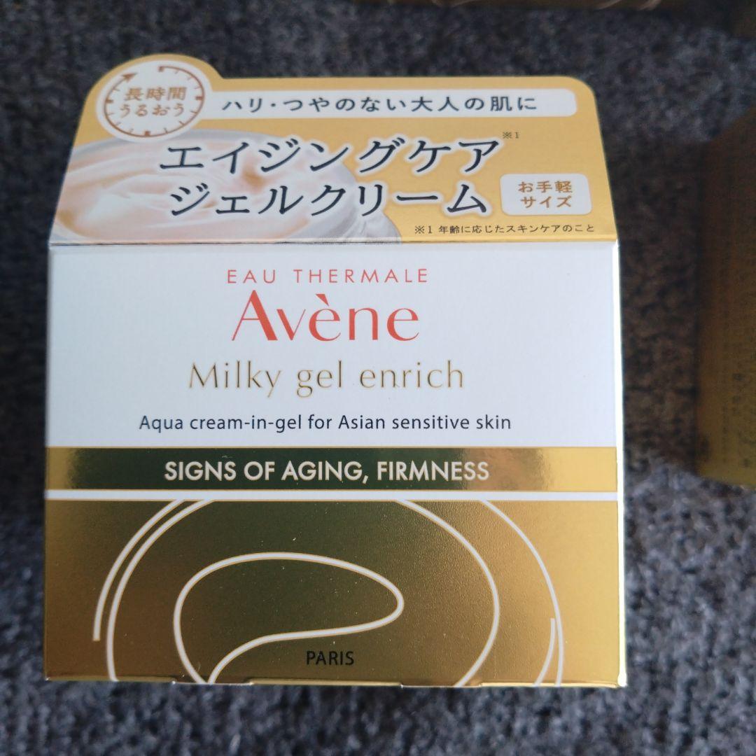 アベンヌ ミルキージェル エンリッチ 50ml　６個
