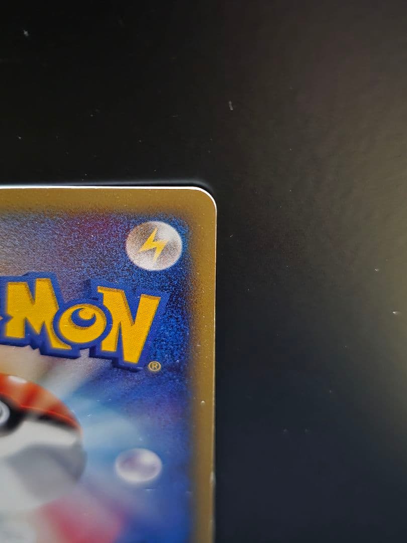 チコリータ マクドナルドオリジナル ミニマム★パック 003/018