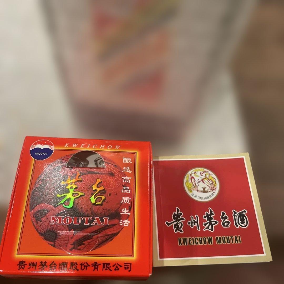 その他 MOUTAI KWEICHOW