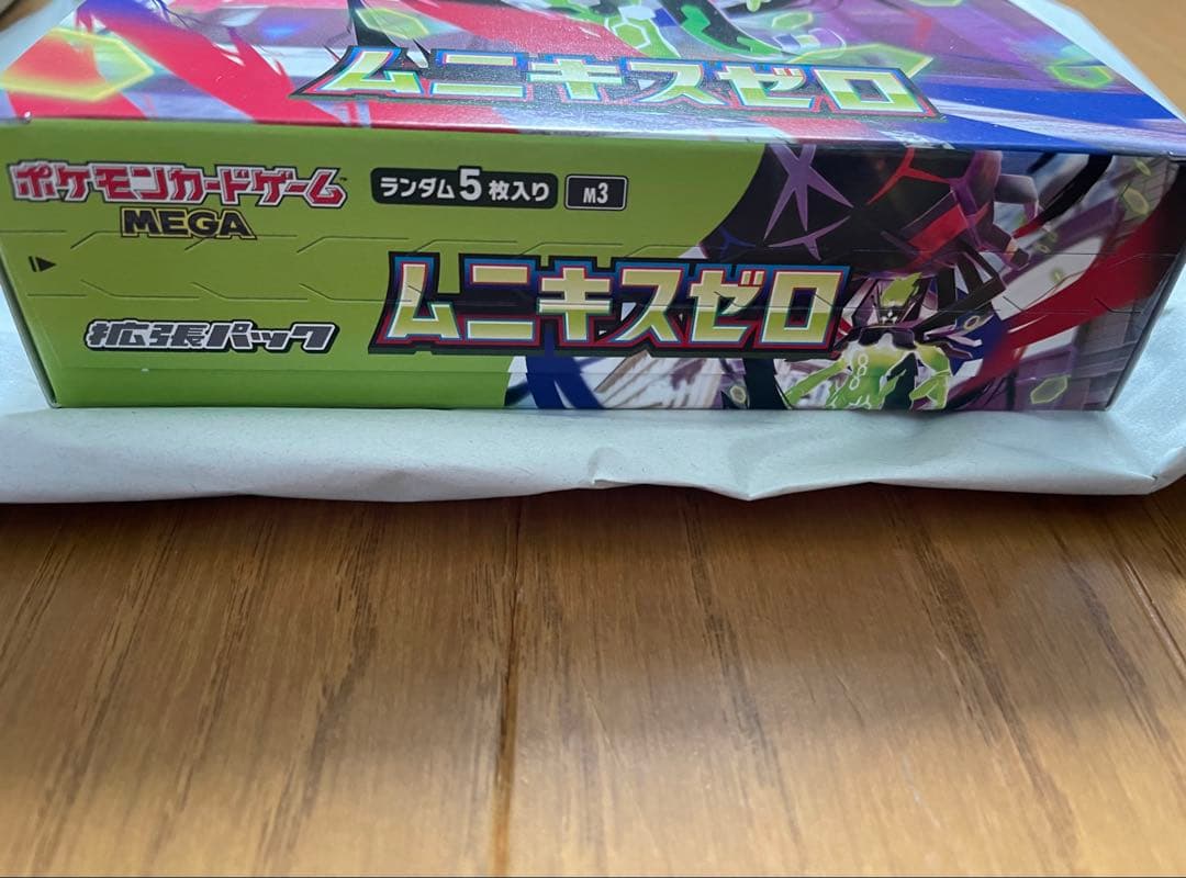 ポケモンカード ムニキスゼロ 3BOX シュリンク付き・なし ポケカ ポケセン