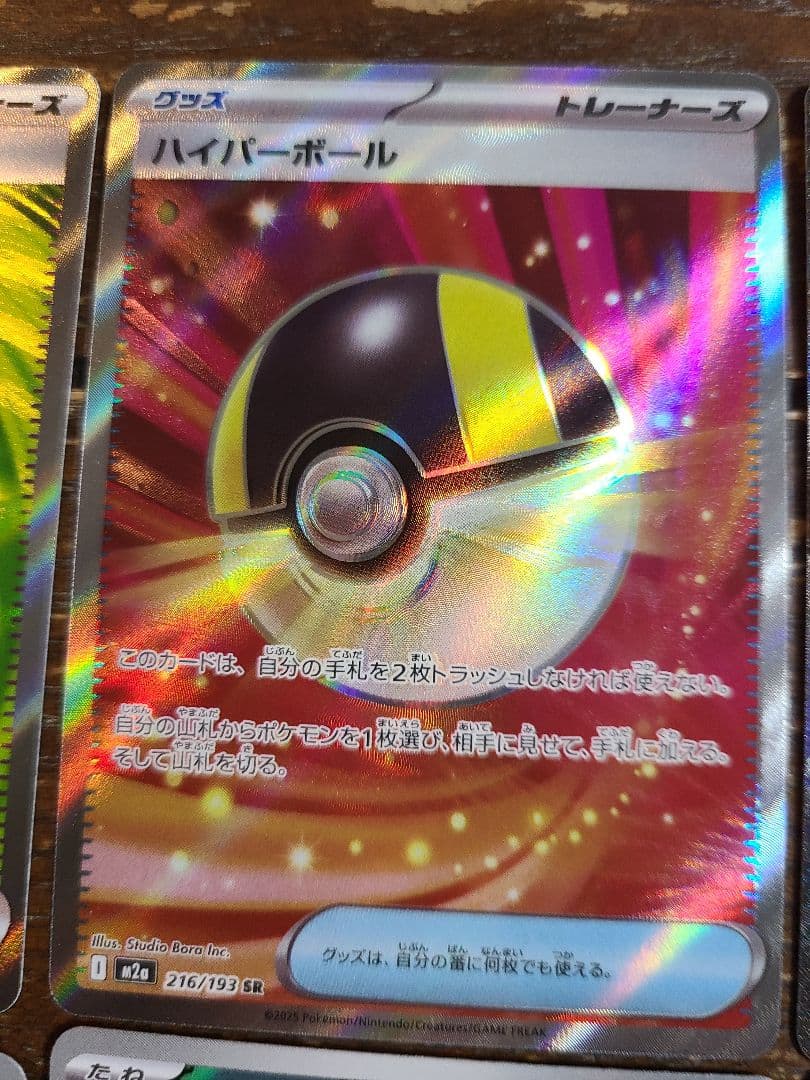 t*7様 MEGAドリームex Nのゾロアーク ex sar