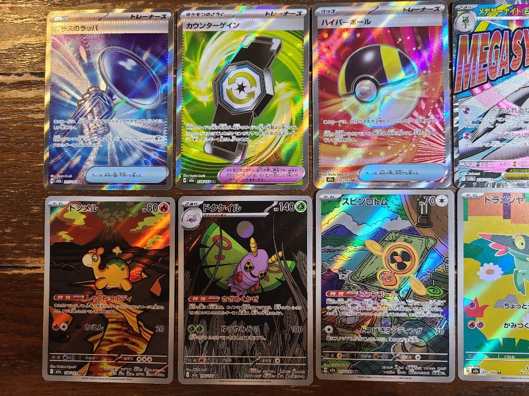 t*7様 MEGAドリームex Nのゾロアーク ex sar