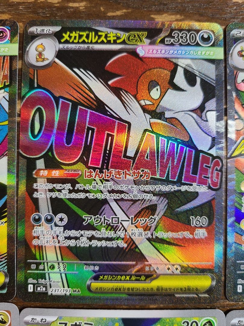 t*7様 MEGAドリームex Nのゾロアーク ex sar