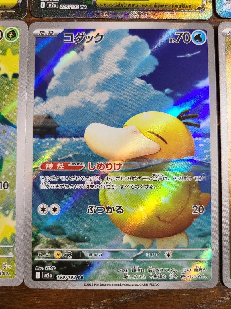 t*7様 MEGAドリームex Nのゾロアーク ex sar