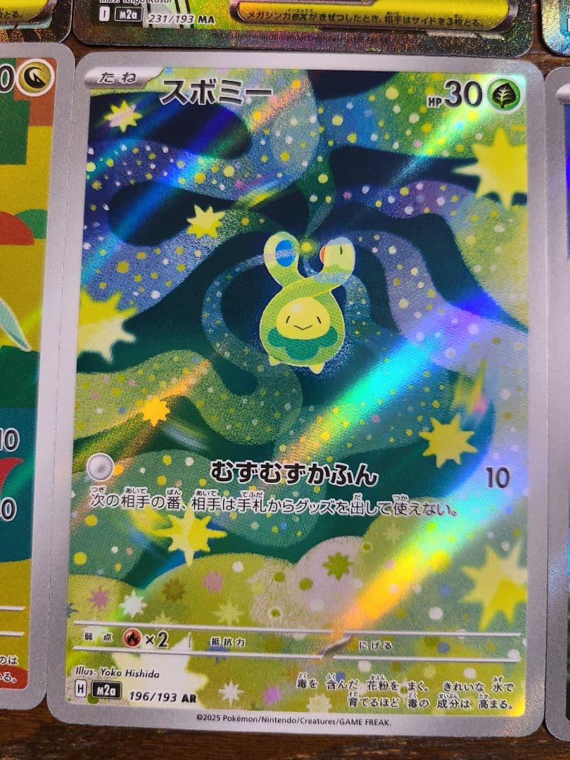 t*7様 MEGAドリームex Nのゾロアーク ex sar