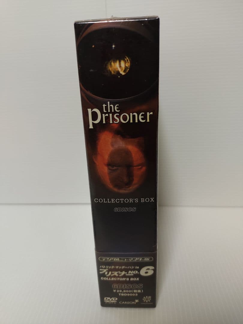 パトリック・マッグーハンinプリズナーNo.6コレクターズボックスDVD欠品なし