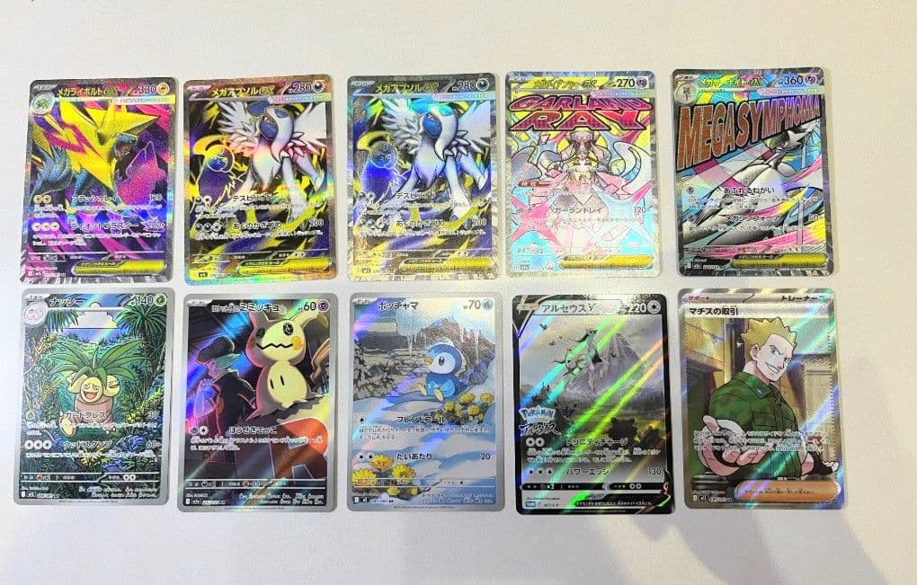 ポケカ SAR SR AR まとめ売り オドリドリ アイリスの闘志 他