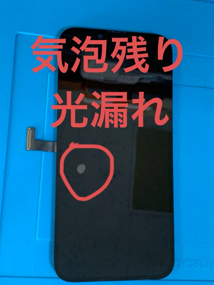 iPhone13PRO純正再生パネル13P-11J