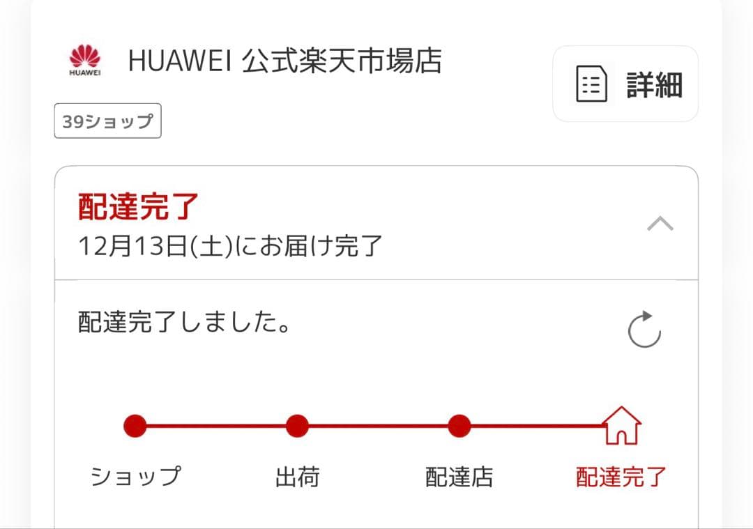 HUAWEI FreeClipベージュ｜未使用に近い・付属品完備