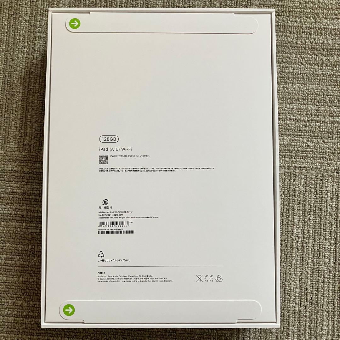 Apple iPad 第11世代 A16 Wi-Fiモデル 128GB シルバー