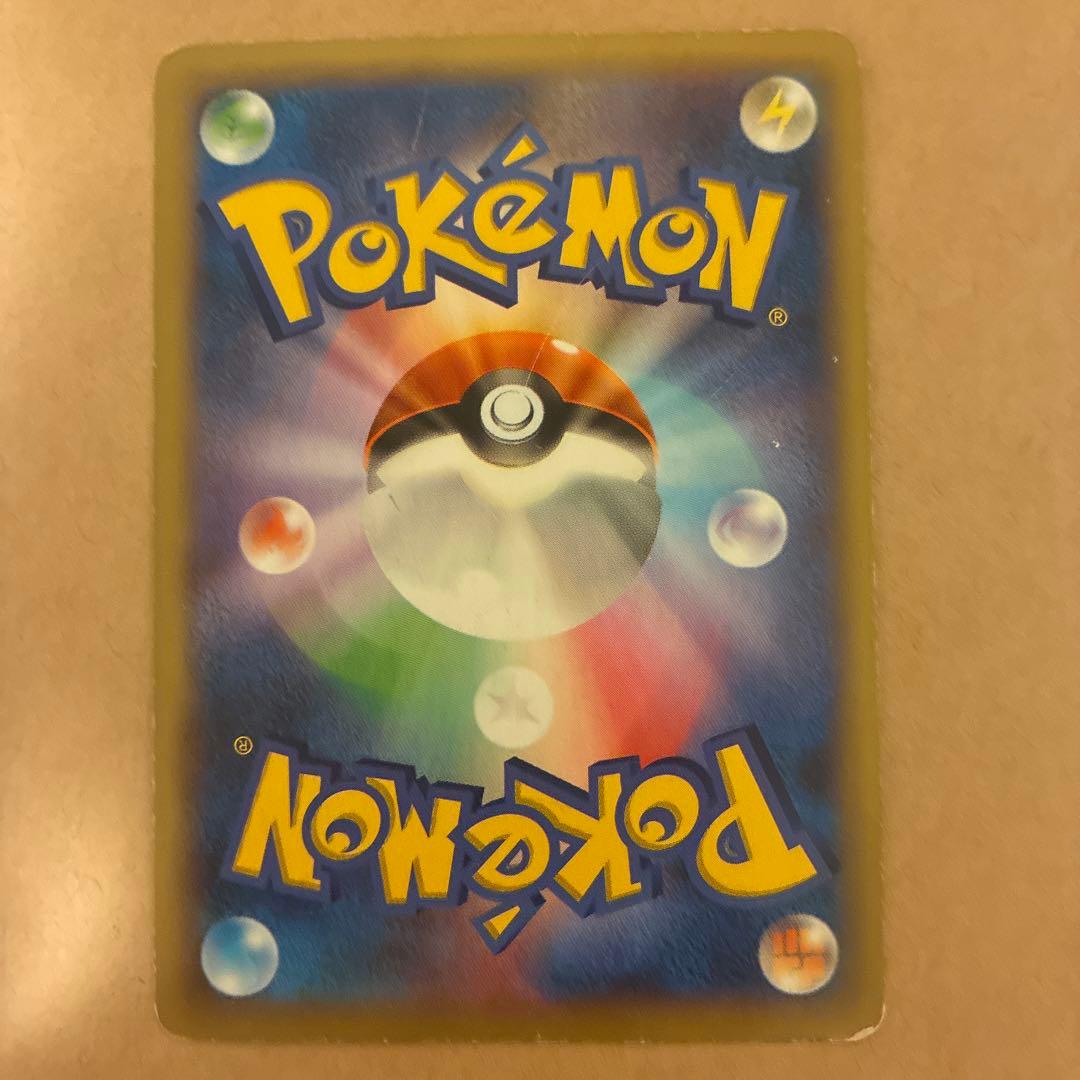 リザードンEX SR XY2 ワイルドブレイズ 081/080