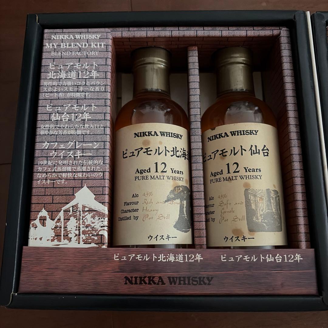 B*2様 NIKKA WHISKY マイブレンドキット 12年熟成ウイスキー