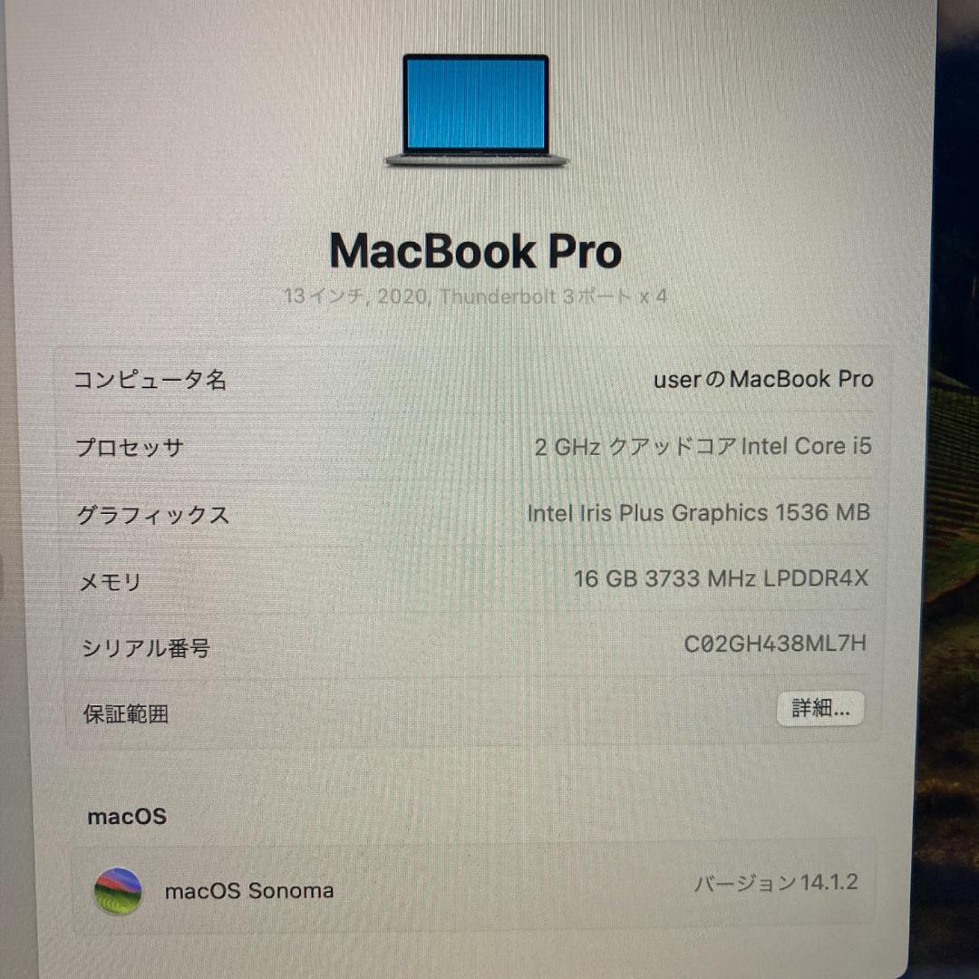 Apple MacBook Pro i5 ノートパソコン 13インチ 16GB