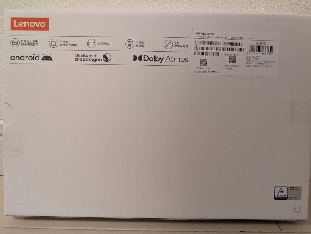 Androidタブレット本体 Lenovo XiaoXin Pad 2024 8/128GB Android