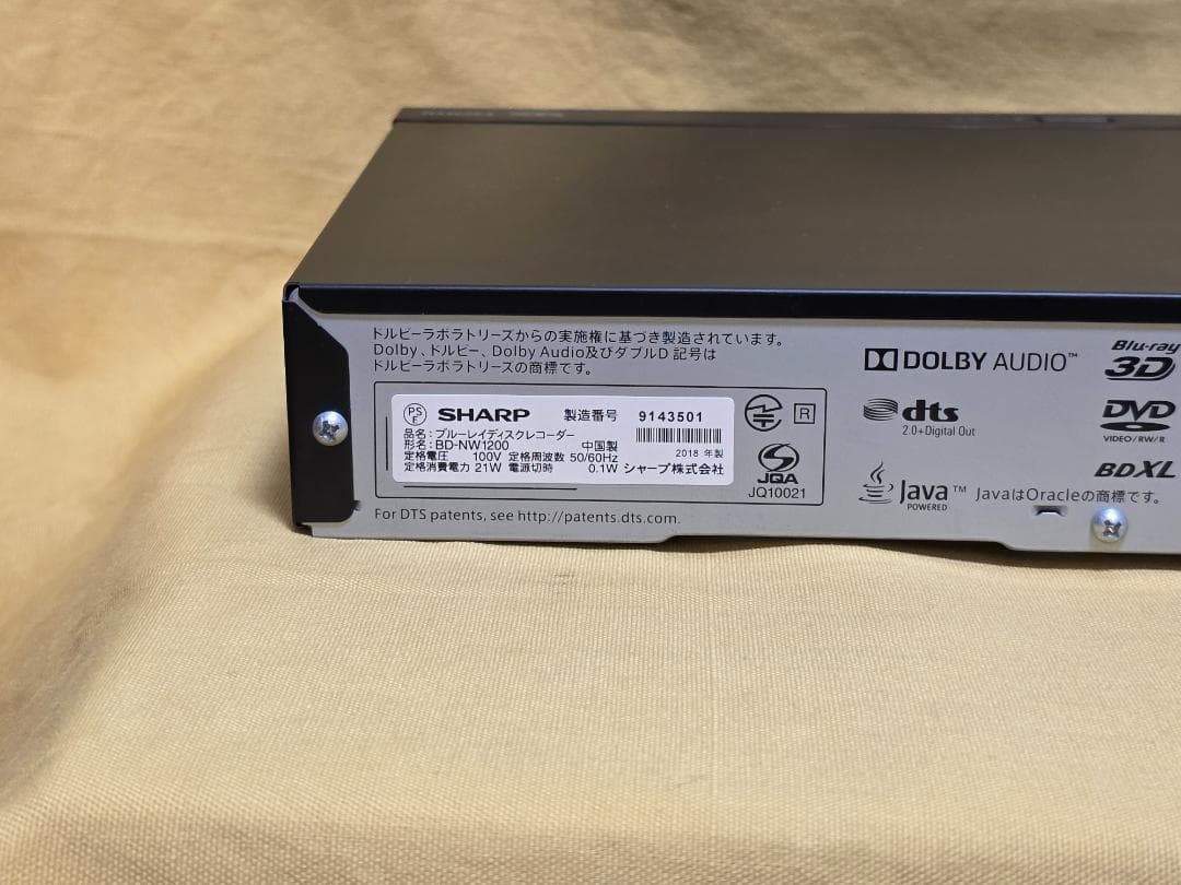 SHARP AQUOS BDレコーダー BD-NW1200　2018年製　整備品
