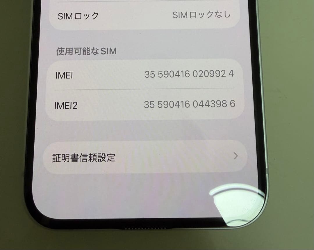 lonlon　iphoneb 16e 256gb