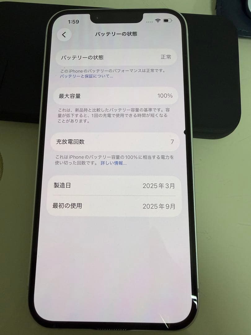 lonlon　iphoneb 16e 256gb