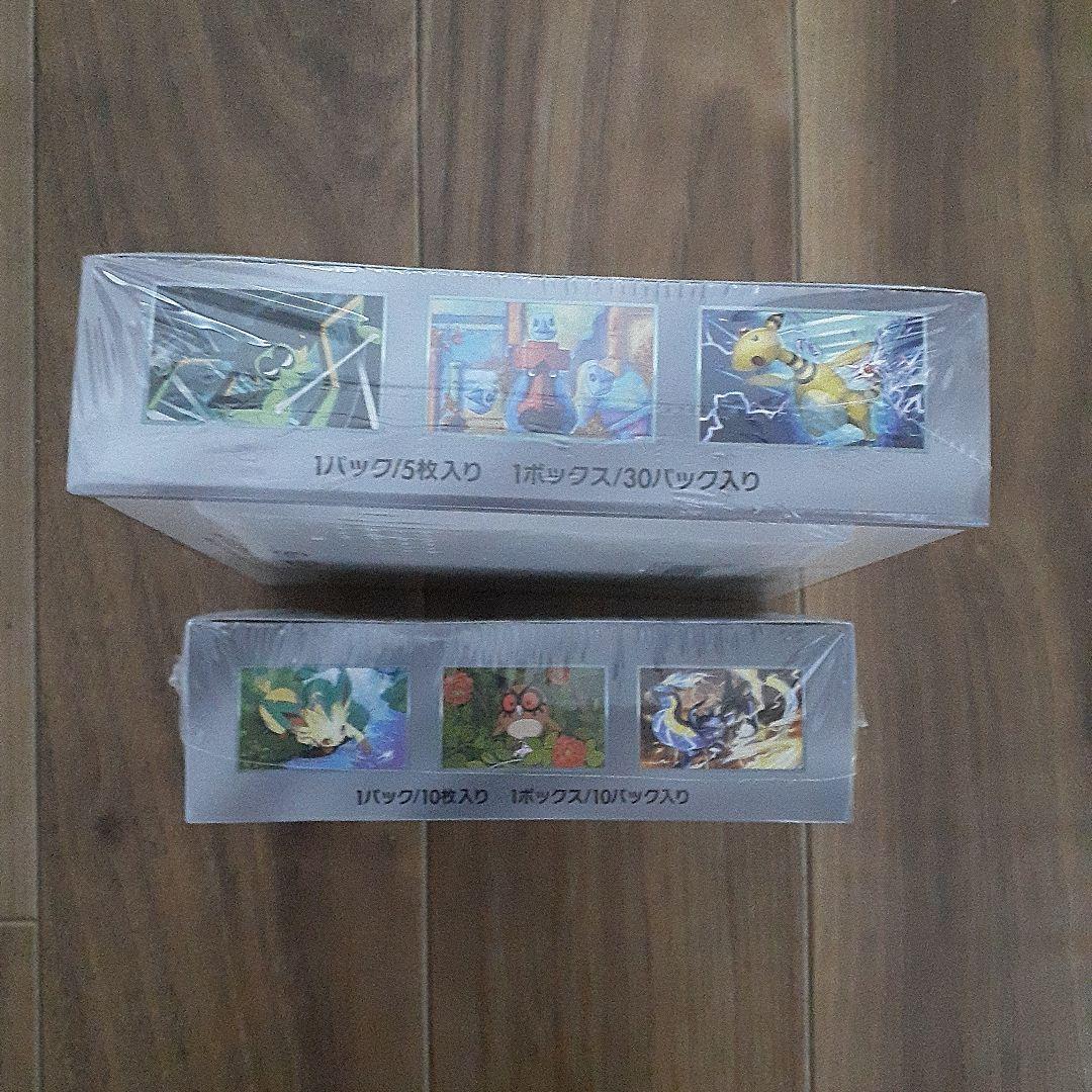 テラスタルフェスeｘ、ロケット団の栄光シュリンク付きBOX２箱セット