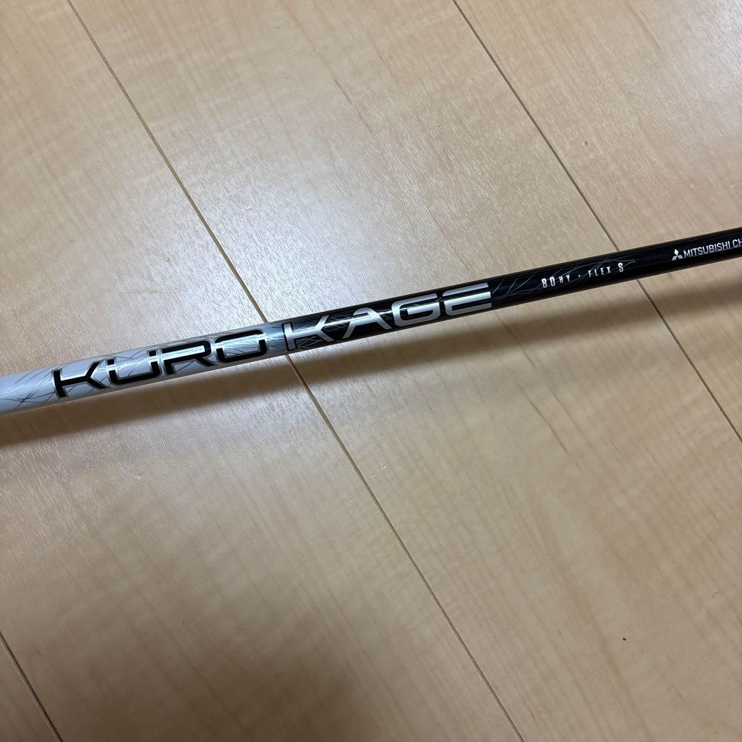 まっちゃんSIM MAX 4番ユーティリティ