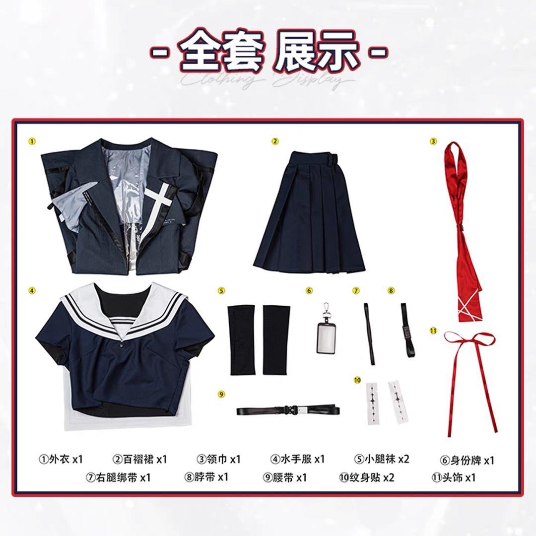 鳴潮　千咲　コスプレ衣装＋セット済みウィッグ