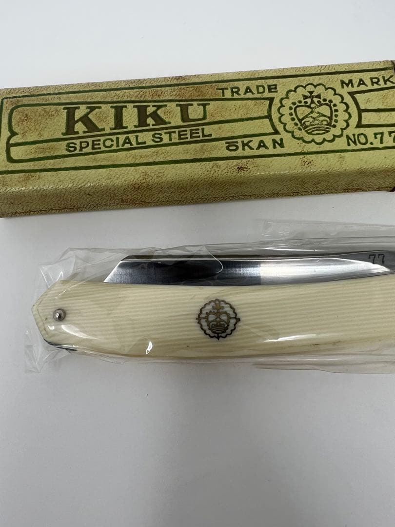 理容 KIKU OKAN 日本製 西洋剃刀