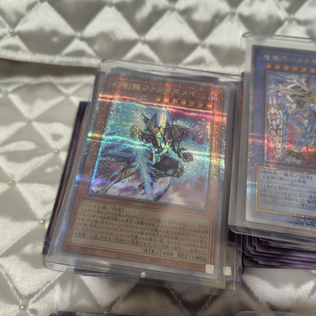 遊戯王OCG　まとめ800枚ぐらい