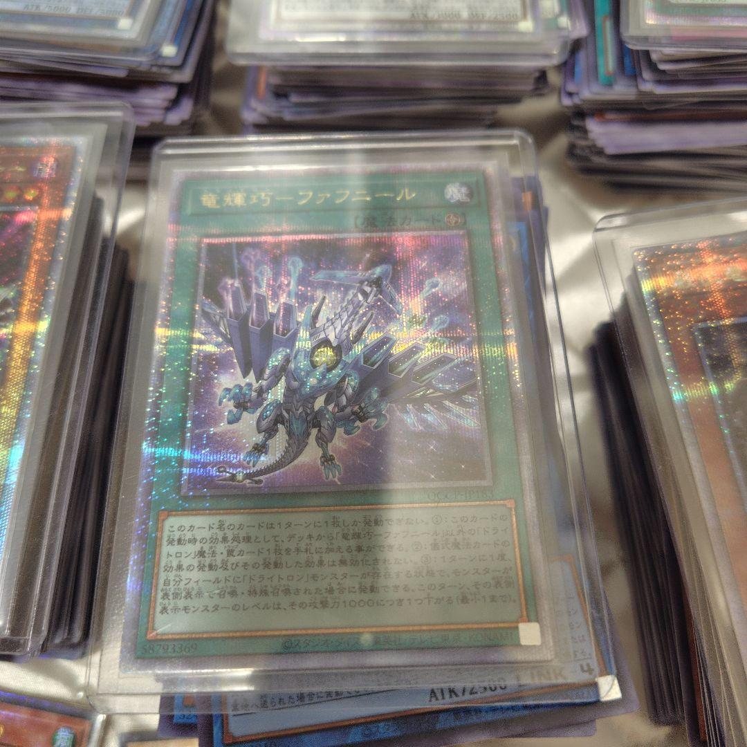 遊戯王OCG　まとめ800枚ぐらい
