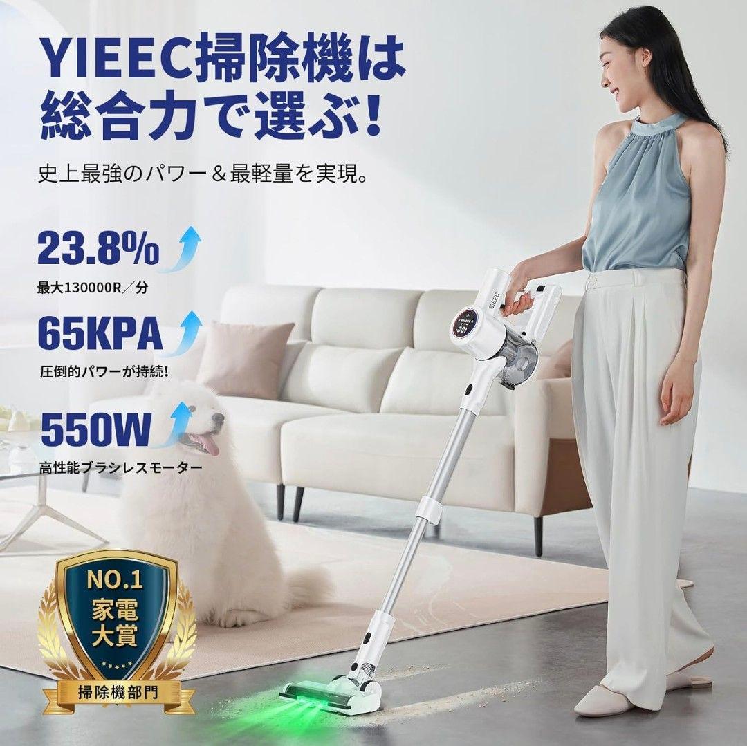 ♥コードレス掃除機♥ AI機能搭載 550W LEDライト スティッククリーナー