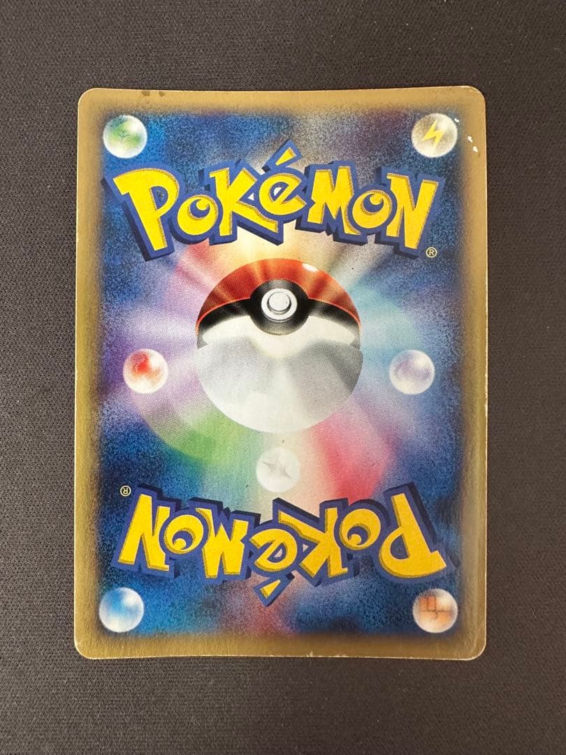 【SALE】カメックス eカード 第1弾基本拡張パック 108/128 1ED