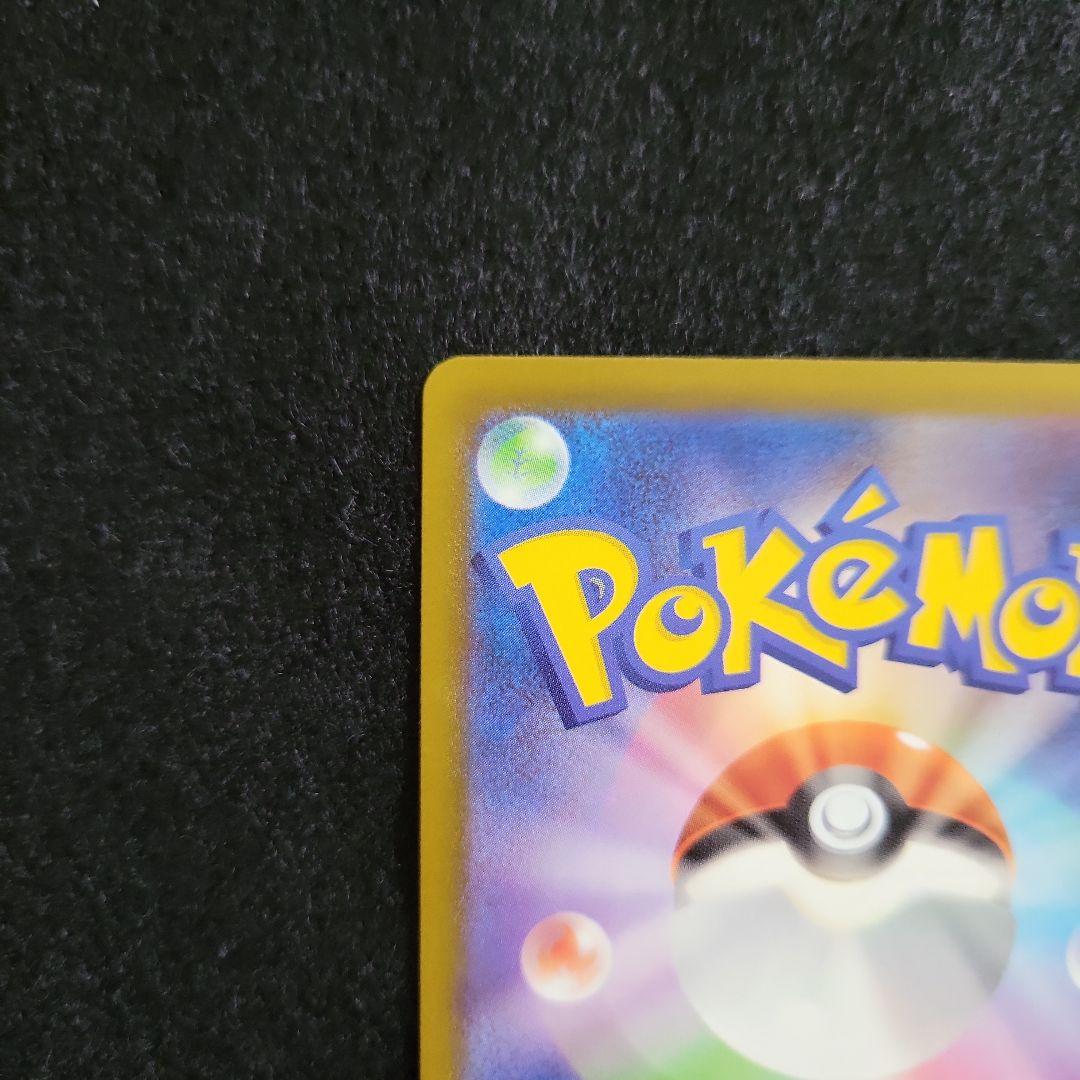 メガカイリューex MA 中国語箔押しエラー