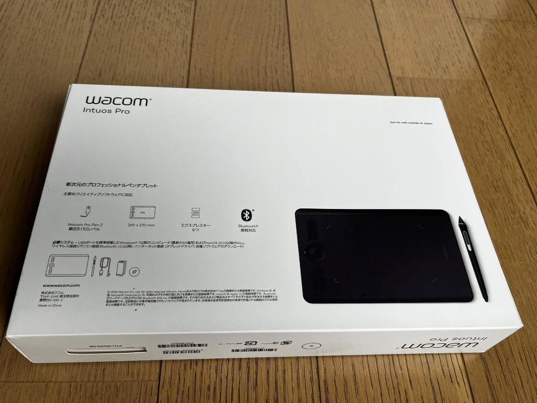 ❤️Wacom Intuos Pro Small PTH-460 ワコム