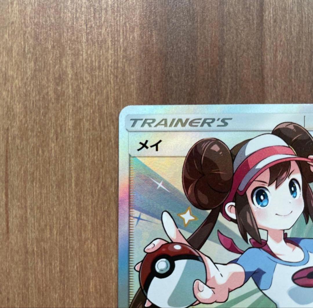 メイ SR ドリームリーグ 067/049