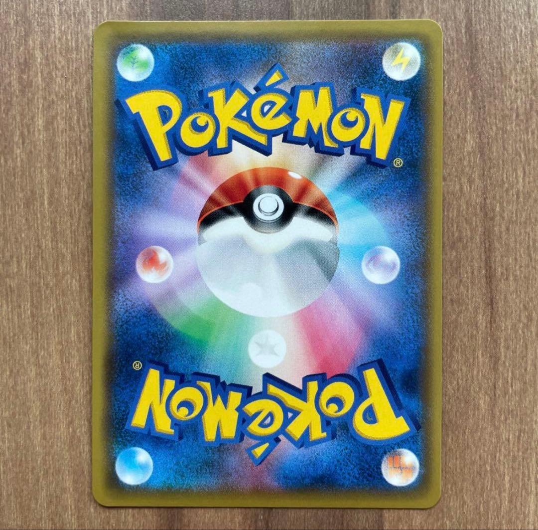 メイ SR ドリームリーグ 067/049