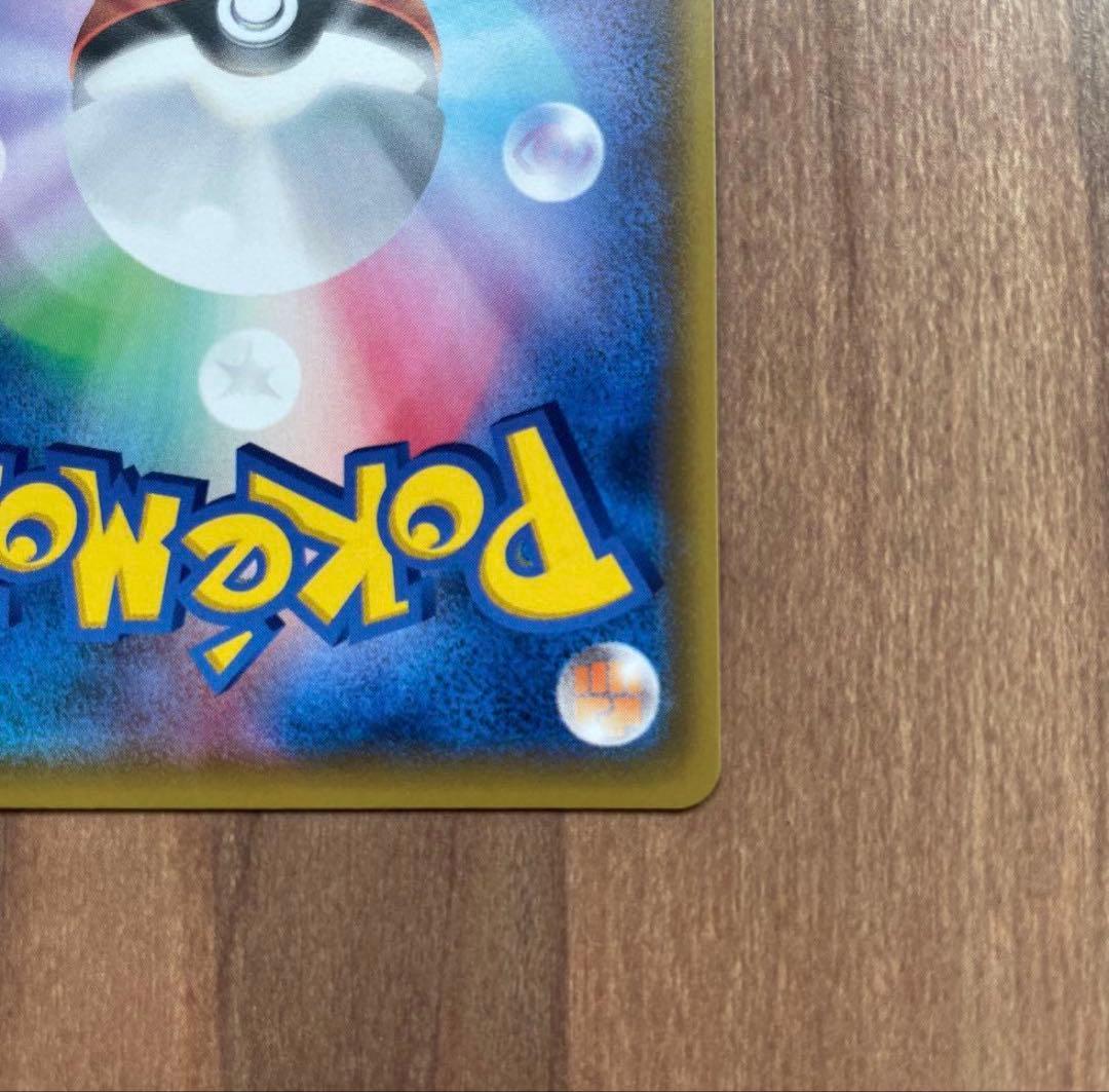 メイ SR ドリームリーグ 067/049